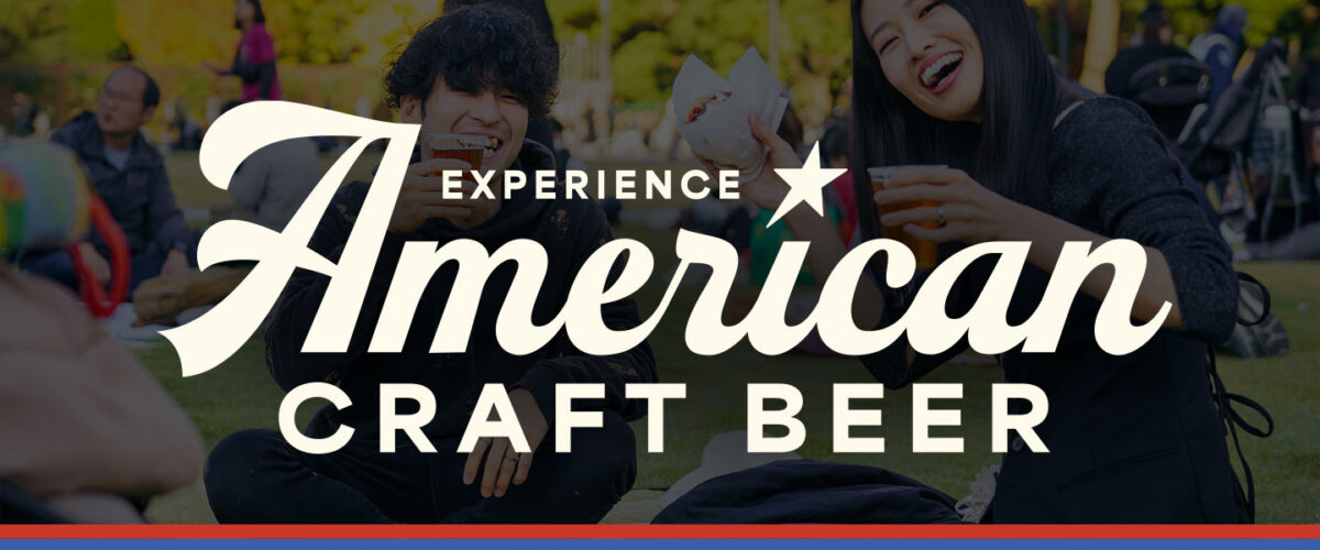 experience craft beer & tobacco Liquid Assets: Truth Serum Pale Ale from Tobacco Road Brewing Your bud is finally ready to unveil his space  the space within his place that has all the cool stuff EXPERIENCE CRAFT BEER & TOBACCO